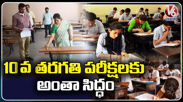All Arrangements Set For TS 10th Exams 2022 _ V6 News