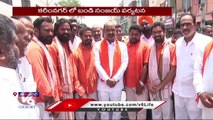 Bandi Sanjay Inspects Hanuman Shobha Yatra Arrangements _ Bandi Sanjay Fire On KCR _  V6 News