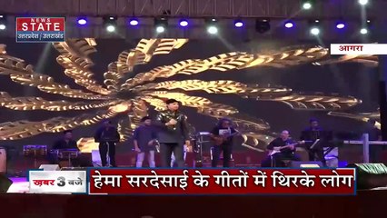 Hunar Haat में बॉलीवुड के गानों का तड़का, अल्ताफ राजा और हेमा सरदेसाई ने समां बांध दिया!