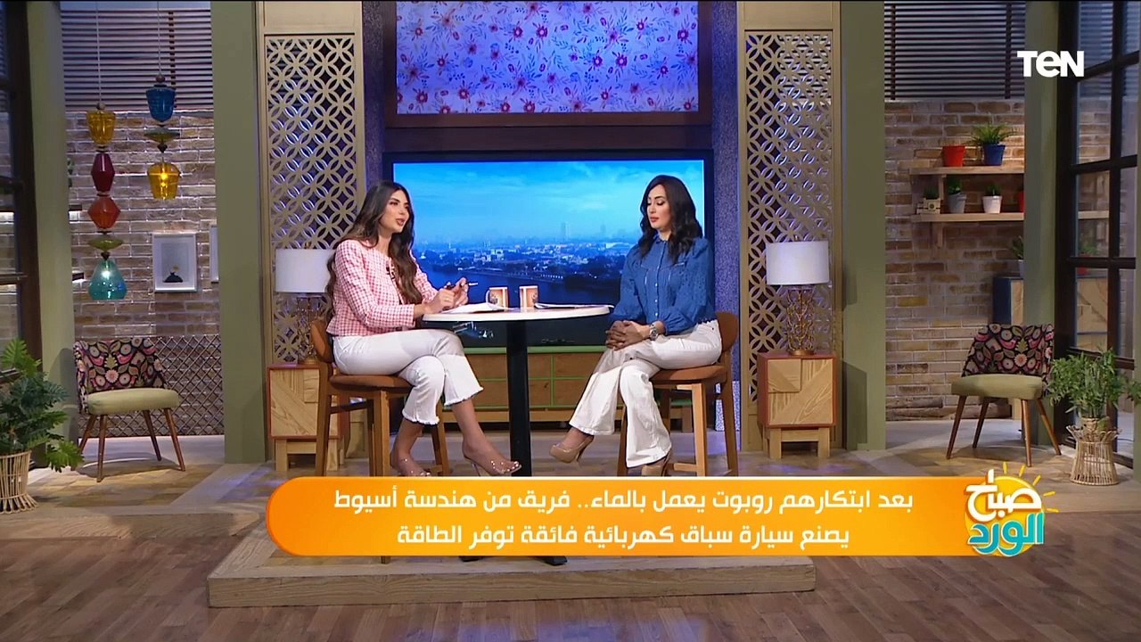 روبوت يعمل بالماء.. تفاصيل ابتكار فريق من هندسة...