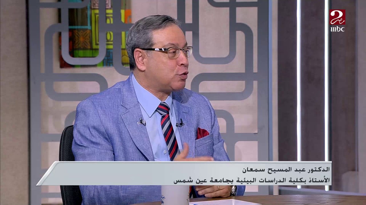 الصوب الزراعية والتكيف مع تغير المناخ يعقب عليها د. عبد المسيح سمعان