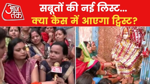 Gyanvapi: Women petitioner on Ganga Ghat demand their rights