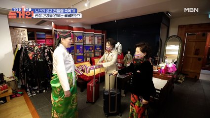 갑작스러운 사고로 무릎 건강을 잃다! 관절 회춘을 위해 찾아온 골골인의 정체는?