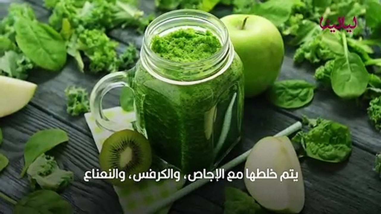 العصير الأخضر فوائده وأضراره