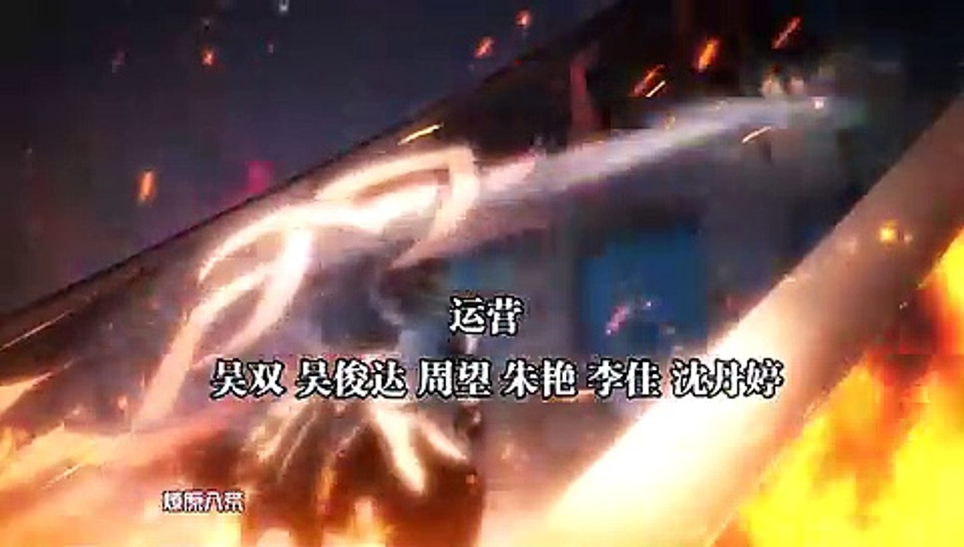 The Kings Avatar E 14 (OVA) - video Dailymotion