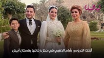 اللقطات الأولى من حفل زفاف شام الذهبي.. أصالة تغني وإليسا تحمل الورد