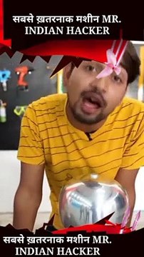 Van De Graaff Generator Machine | @Mr.IndianHacker Machine Generate Static Charge #shorts #gadgets