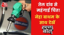 Government Cuts Excise Duty on Fuel amid Inflation