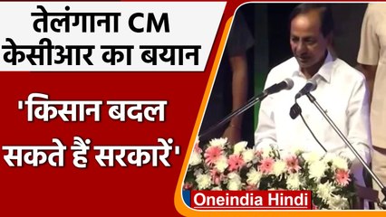 Telangana CM KCR ने दिल्ली में Arvind Kejriwal से की मुलाकात, जानें क्या हुई बात | वनइंडिया हिंदी