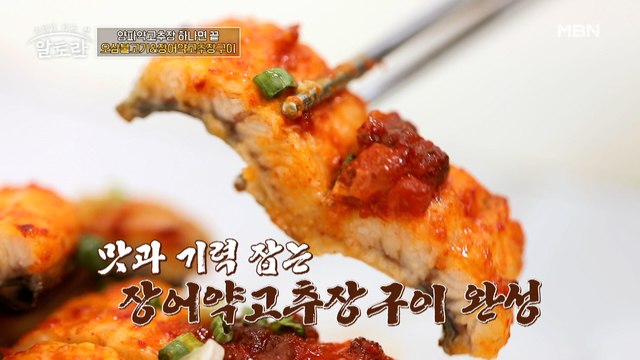 불가능은 없는 알토란, 이거 하나면 끝!?