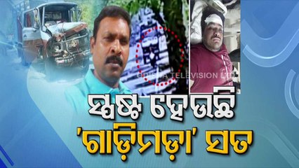 Bolangir series accident : Survivors allege murder bid over land dispute