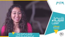 شيماء الشايب تتحدث عن أغنيتها الجديدة آخر ألحان الراحل خالد البكري