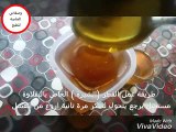 القطر الشيرة الشربات الخاص بالبقلاوة اروع من العسل كيفيه تحضير القطر للحلويات ( الحلقة 9 )