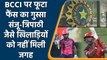 IPL 2022: Sanju Samson, Tripathi not getting chance, Indian fans got angry on BCCI| वनइंडिया हिन्दी