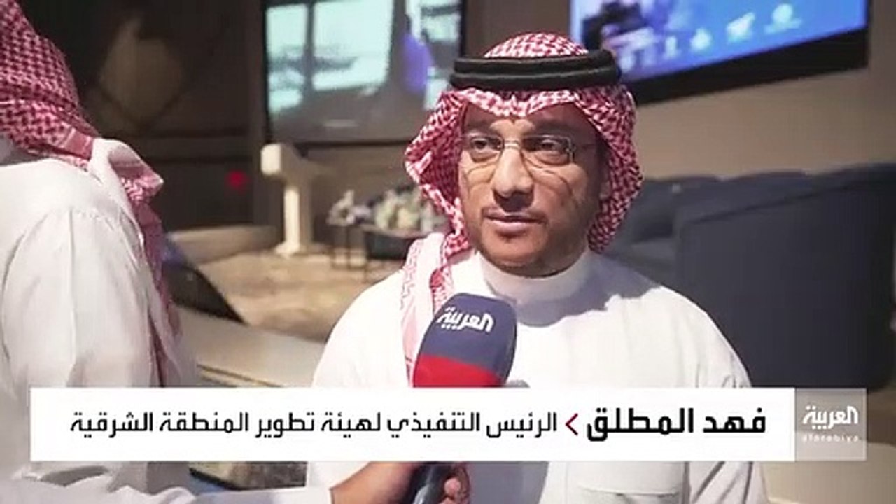 نشرة_الرابعة الرئيس التنفيذي لهيئة تطوير المنطقة الشرقية فهد المطلق سيوفر 13 ألف فرصة وظيفية مباشرة وغير مباشرة من خلال مشروع النقل البحري للركاب