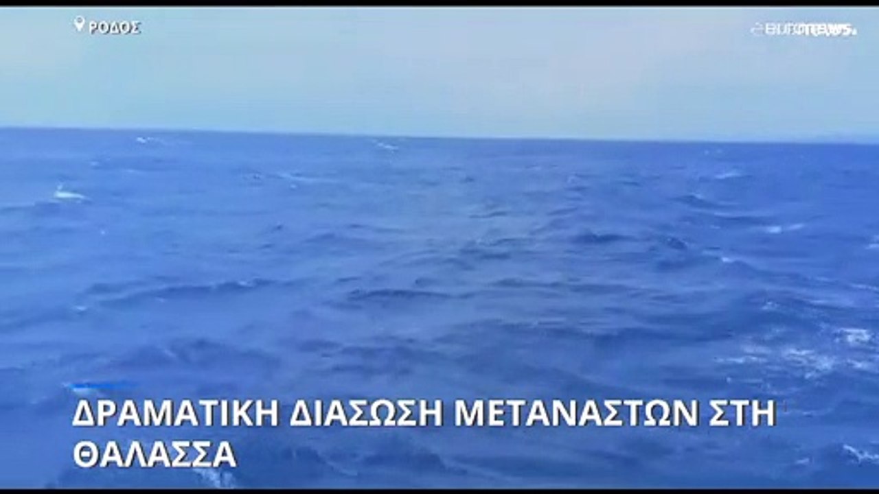 Έξι παιδιά βρίσκονταν στο σκάφος με τους 21 μετ...