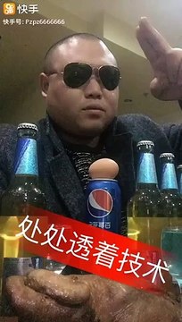 Ce cocktail est juste génial... enfin surtout le barman