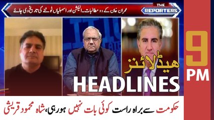 ARY News Prime Time Headlines | 9 PM | 22nd May 2022