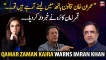 Qamar Zaman Kaira warns Imran Khan ahead of PTI's Islamabad long march
