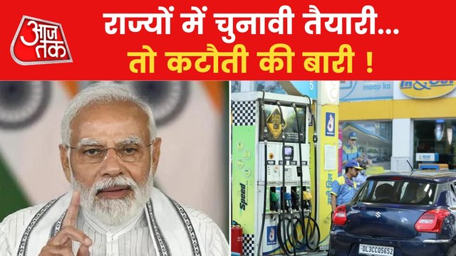 Will reduction in Excise Duty bring inflation rate down?