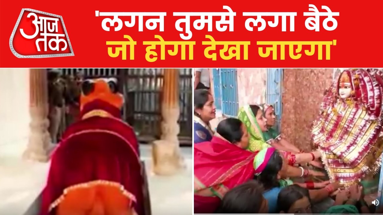 Women petitioner demand worship of Maa Guari inside Gyanvapi