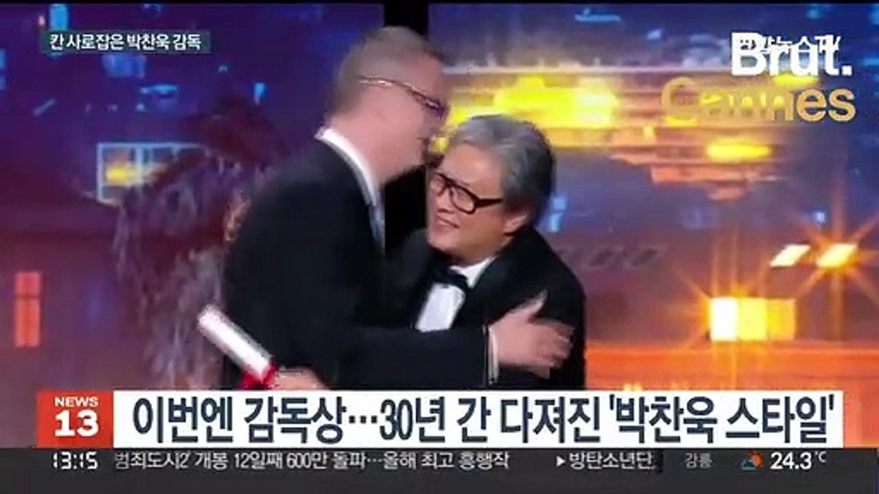 '올드보이'부터 '헤어질 결심'까지…칸 사로잡은 박찬욱 작품 세계