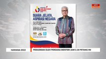 HAWANA 2022 | Perasmian oleh Perdana Menteri jam 2.30 petang ini