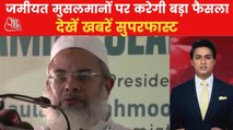 Jamiat Ulema e Hind to take big decision on Muslims