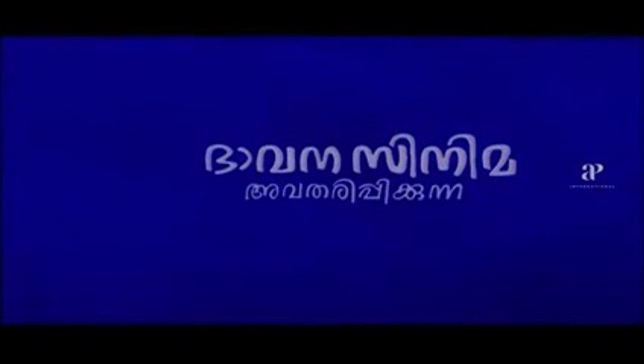 Nandanam 2002 Malayalam full movie Part 1