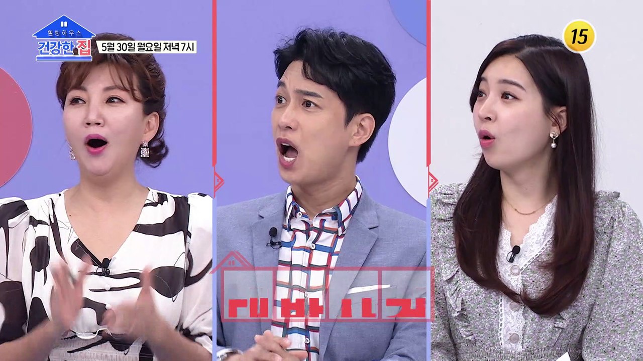 이희경 모녀의 또다른 다이어트 비법이 궁금하다면?_건강한 집 94회 예고 TV CHO...