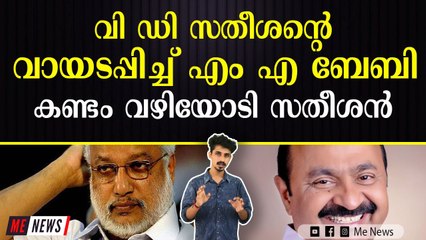ഇത് കോൺഗ്രസുകാർ ഇന്നും ഇന്നലെയും തുടങ്ങിയതല്ല