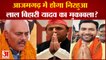 Azamgarh Lok Sabha Election: आजमगढ़ में होगा निरहुआ और लाल बिहारी यादव का मुकाबला?