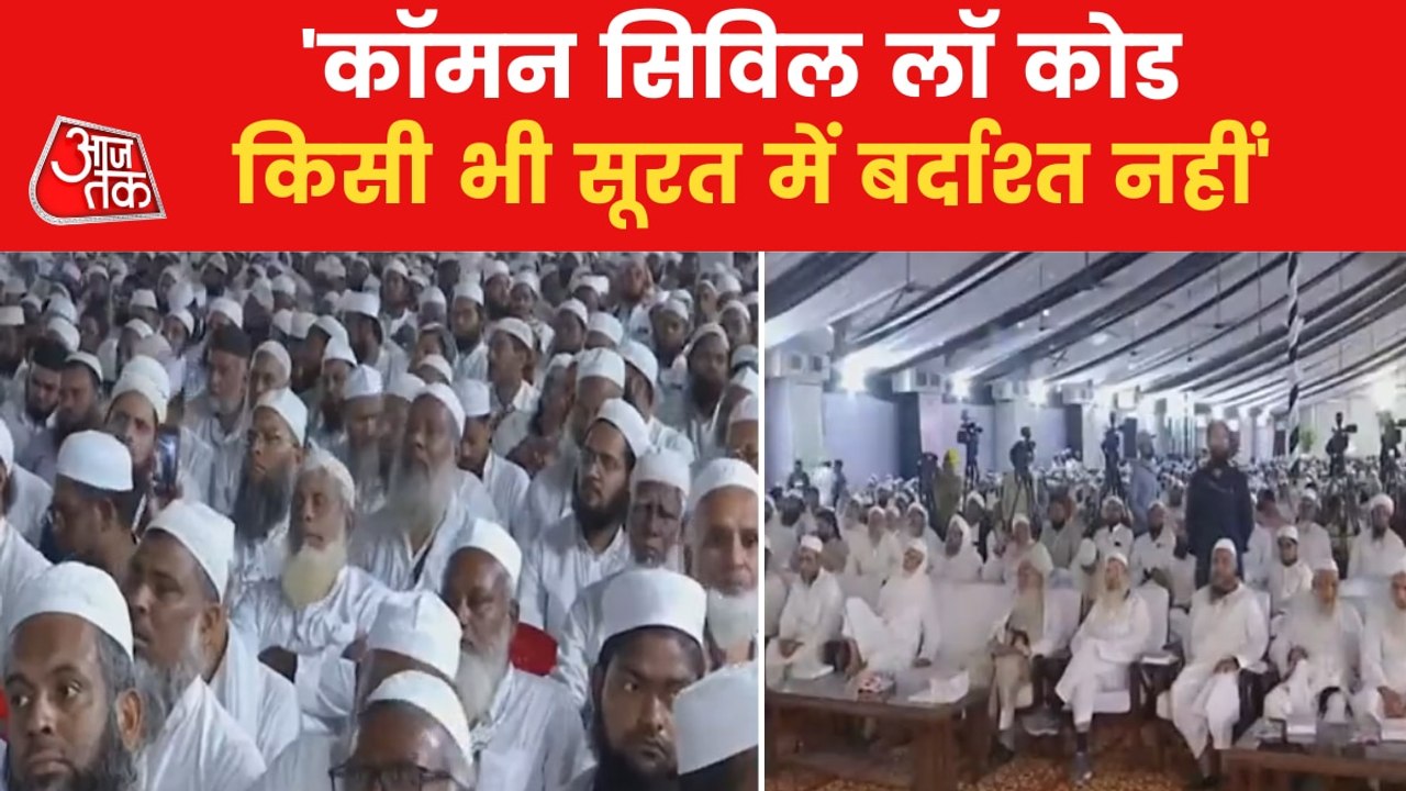 'Common Civil Law Code will not tolerated': Jamiat