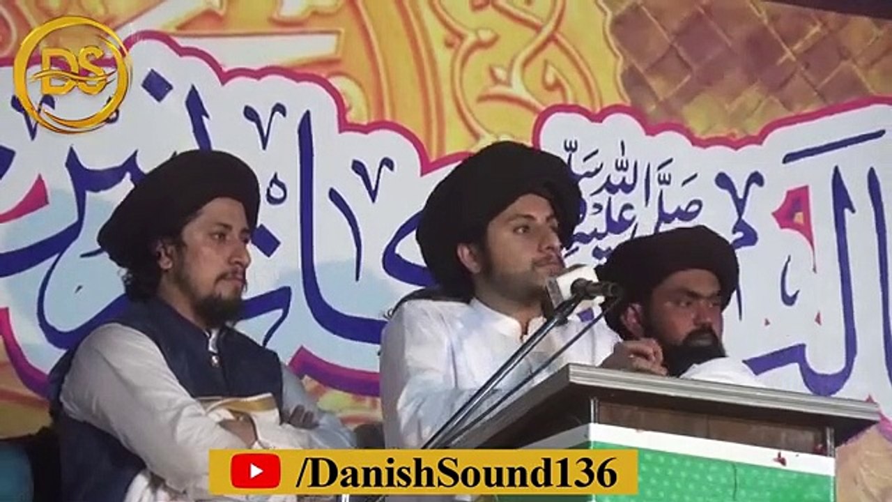 Hafiz_Anas_Hussain_Rizvi_Byan___Chichawatni___Danish_Sound(360p)