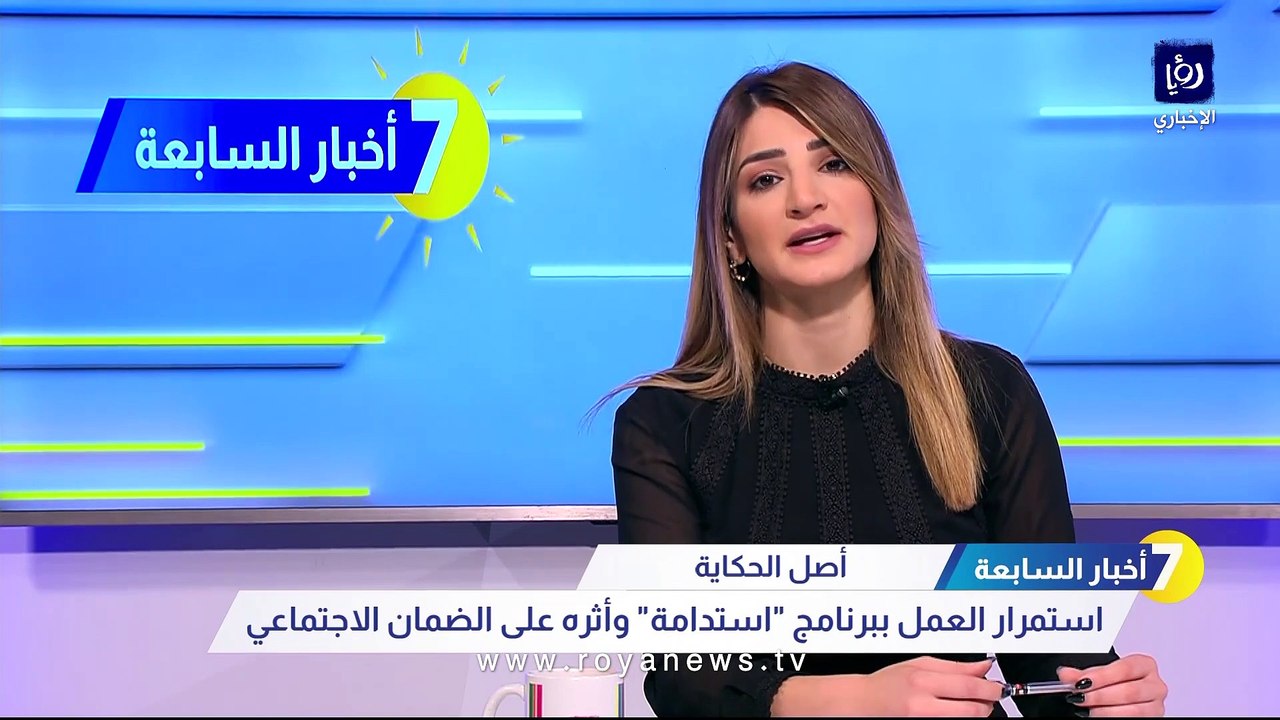 الصبيحي: بعض أوامر الدفاع كلفت الضمان الاجتماعي...