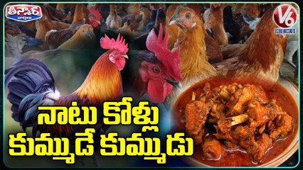 People Show Interest To Eat Country Chicken _ V6 Weekend Teenmaar
