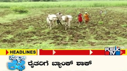 Public TV | News Cafe Headlines | HR Ranganath | May 23, 2022