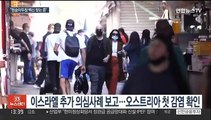 원숭이두창 확산 일로…바이든 