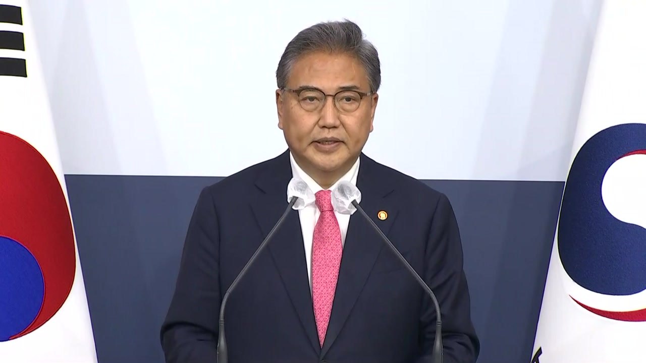 박진 장관, 한미정상회담 성과 설명 (5월 23일) / YTN