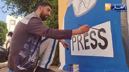 مستغانم: شهيدة الحقيقة شيرين أبو عاقلة.. بأنامل فنية جزائرية