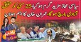 Imran Khan announces Islamabad long march on May 25