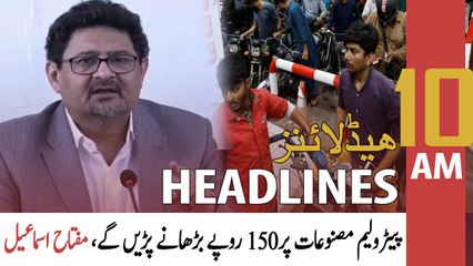 ARY News Headlines | 10 AM | 23rd May 2022