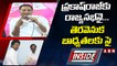 ప్రకాష్‌రాజ్ కు రాజ్యసభనై.. తెరవెనుక బాధ్యతలకు సై  || INSIDE || ABN Telugu