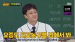 Kim Heechul & Lee Jin Ho making false rumours about Seo Jang Hoon, "Don't Be Embarrassed, Heo Ung", Seo Jang Hoon's unbeatable record