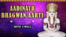 Shri Adinath Bhagwan Aarti With Lyrics | श्री आदिनाथ भगवान आरती | Jain Aarti | Rajshri Soul