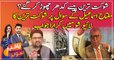 Shaukat Tarin's befitting reply to Miftah Ismail's allegation