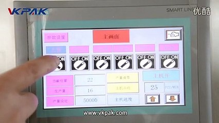 Automatic Tube Filling and Sealing Machine