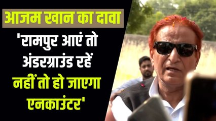 आजम खान का अखिलेश यादव पर तंज, बोले- नाराजगी का कोई आधार नहीं