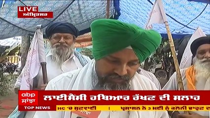 ਲਗਾਤਾਰ 6ਵੇਂ ਦਿਨ ਥਾਣੇ ਬਾਹਰ ਬੈਠੇ ਕਿਸਾਨਾਂ ਨੇ ਭੰਡਿਆ ਪੁਲਿਸ ਪ੍ਰਸ਼ਾਸਨ ਤੇ ਮਾਨ ਸਰਕਾਰ  @ABP Sanjha ​