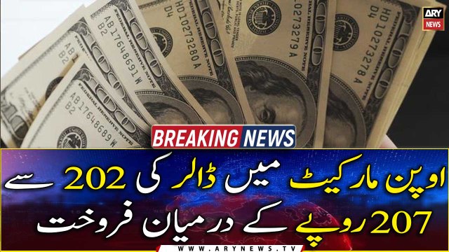 Rupee further weakens against USD in the interbank market